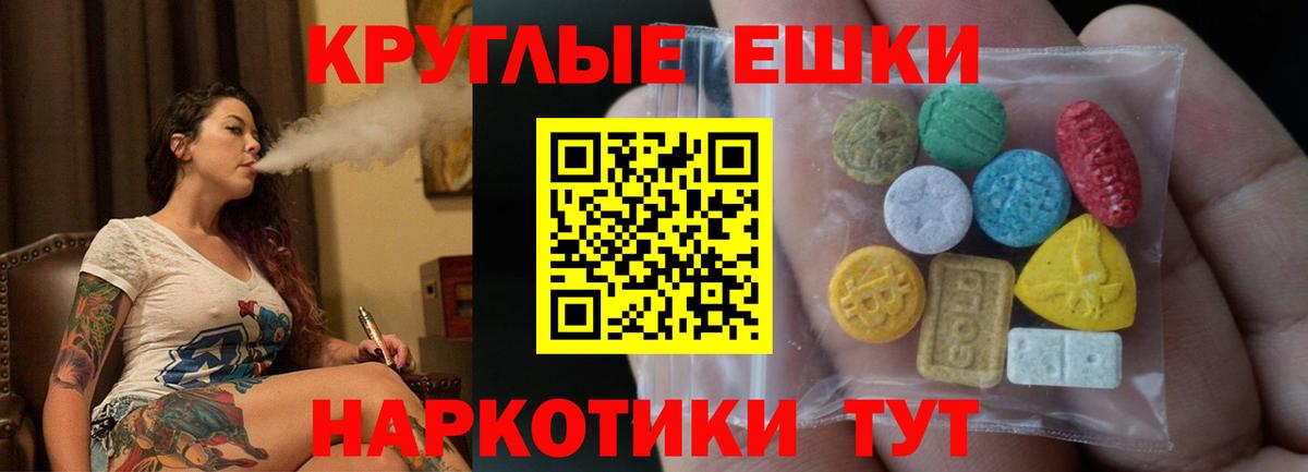 Экстази TESLA  Вход с VPN  Экстази mix  мега рабочий сайт  Миасс  даркнет какой сайт  Ecstasy 