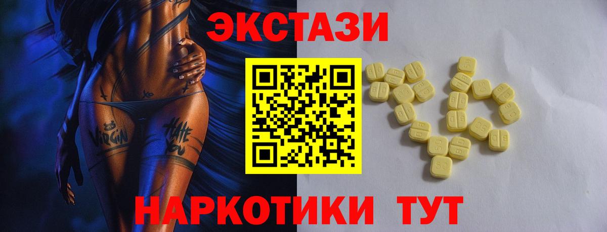 Экстази Punisher Миасс