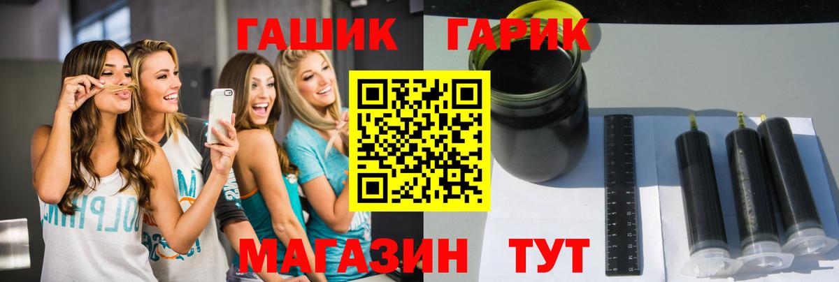 Канабис Миасс