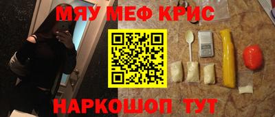 меф VHQ Донецк