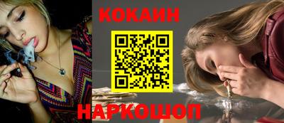 эйфоретик Коломна