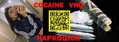 меф VHQ Донецк