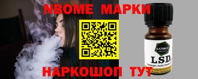 меф VHQ Донецк