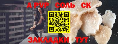 дмт Донской