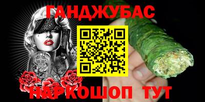 дмт Донской