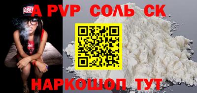 меф VHQ Донецк
