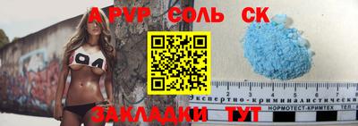 меф VHQ Донецк