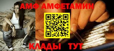 меф VHQ Донецк