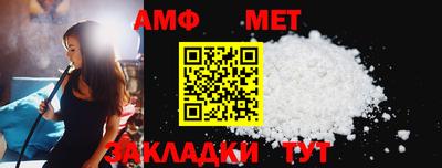 меф VHQ Донецк