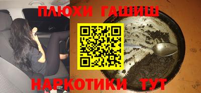меф VHQ Донецк