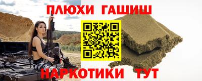 меф VHQ Донецк