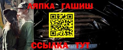 меф VHQ Донецк