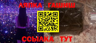 меф VHQ Донецк