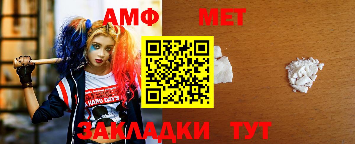 Первитин мет Миасс