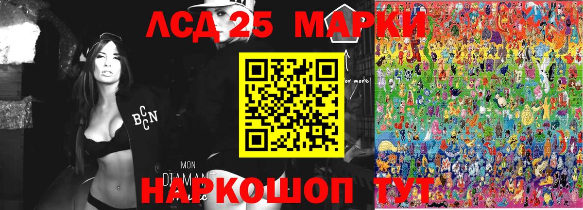 Марки N-bome 1,8мг  Вход с VPN  Миасс  Марки N-bome 1,8мг 