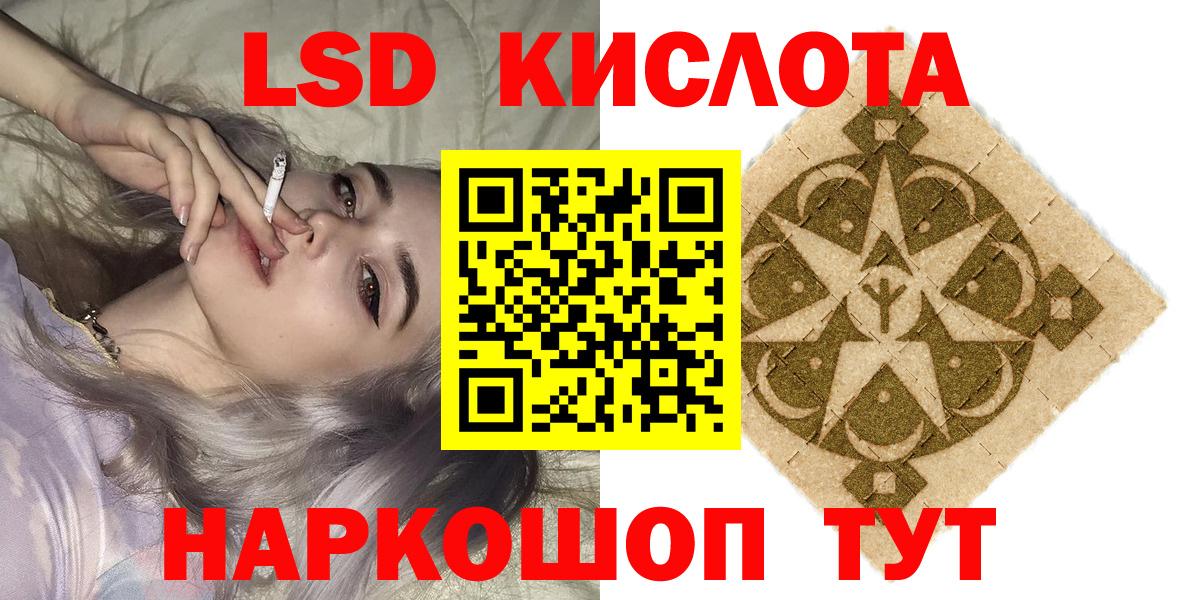 МЕФ   Миасс  Меф МЯУ МЯУ  ГЕРОИН  Где найти наркотики?  Амфетамин   Гашиш  Конопля  Вход с VPN 