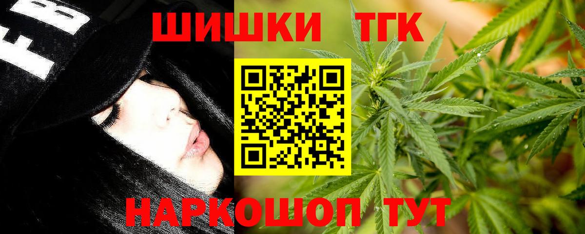 Канабис OG Kush Миасс